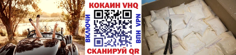 Купить  Бронницы  COCAIN Боливия 