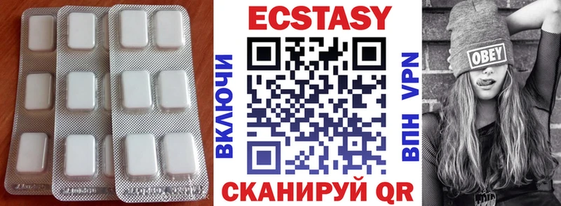 Купить закладки  Бронницы  Экстази 300 mg 
