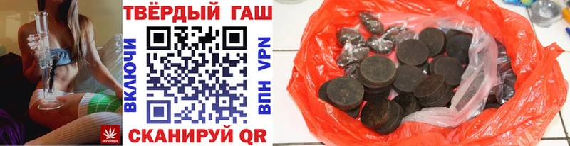 Купить где  Бронницы  ГАШИШ VHQ 