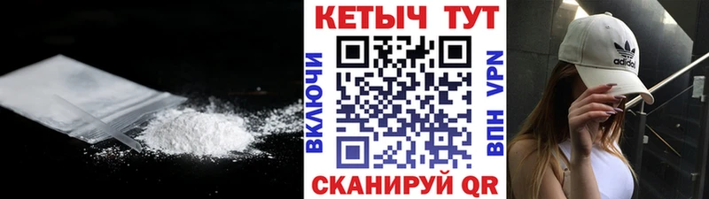 Купить где  Бронницы  КЕТАМИН ketamine 