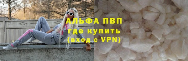меф VHQ Вяземский
