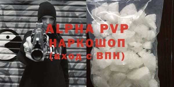 меф VHQ Вяземский
