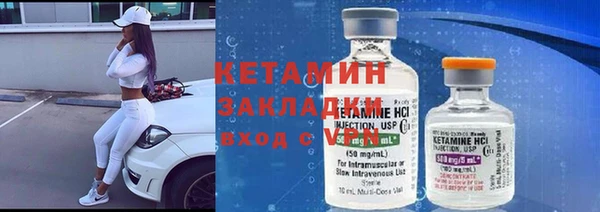 меф VHQ Вяземский