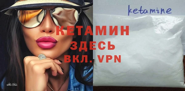 меф VHQ Вяземский