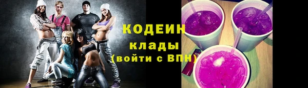 2c-b Вязьма