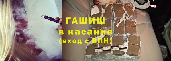 меф VHQ Вяземский