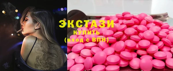 спайс Покровск