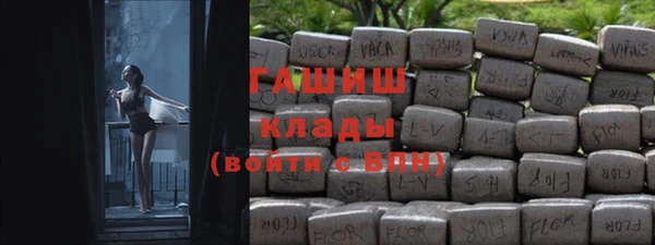 меф VHQ Вяземский