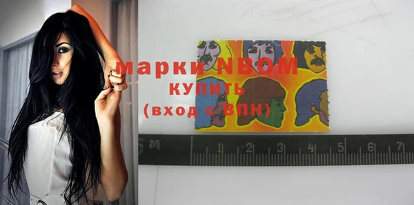 каннабис Вязники