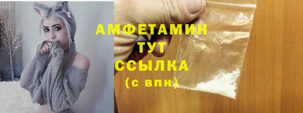 прущая мука Покров