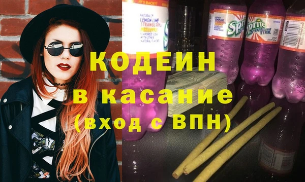 меф VHQ Вяземский