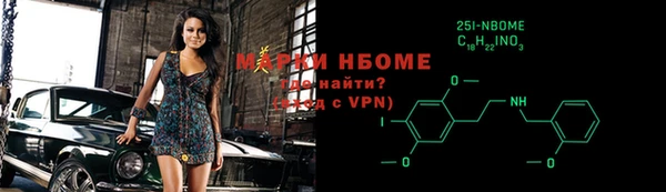 каннабис Вязники
