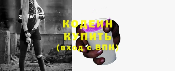каннабис Вязники