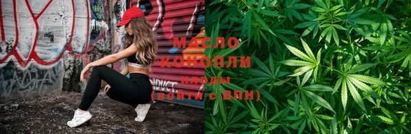 меф VHQ Вяземский