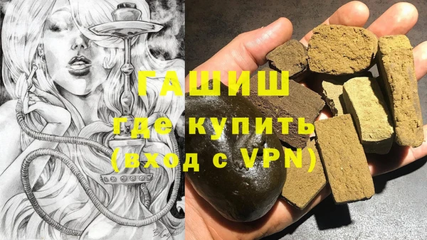 меф VHQ Вяземский