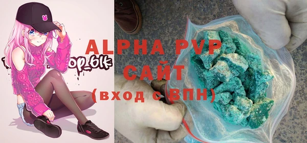 меф VHQ Вяземский