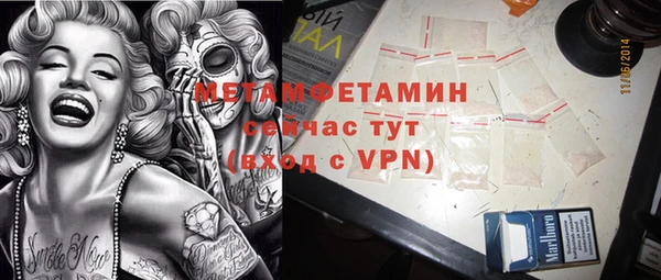 2c-b Вязьма