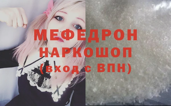 меф VHQ Вяземский