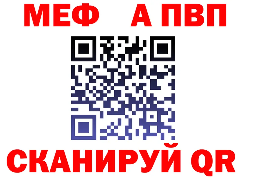 АМФ 97% вход маркетплейс OMG Бронницы
