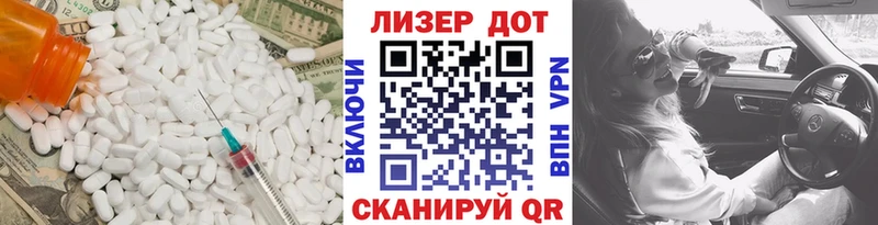 ЛСД экстази ecstasy  Купить закладки  Бронницы 