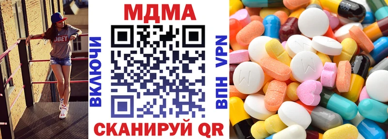 Купить  Бронницы  МДМА crystal 