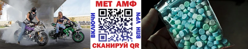 Купить  Бронницы  Метамфетамин витя 